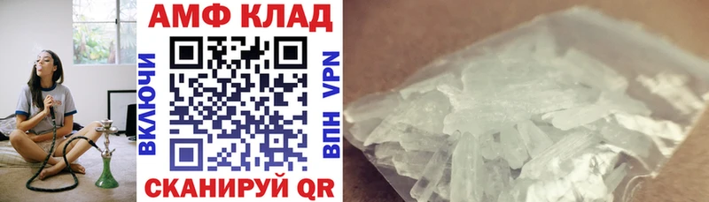 сайты даркнета состав  Советск  Амфетамин VHQ 