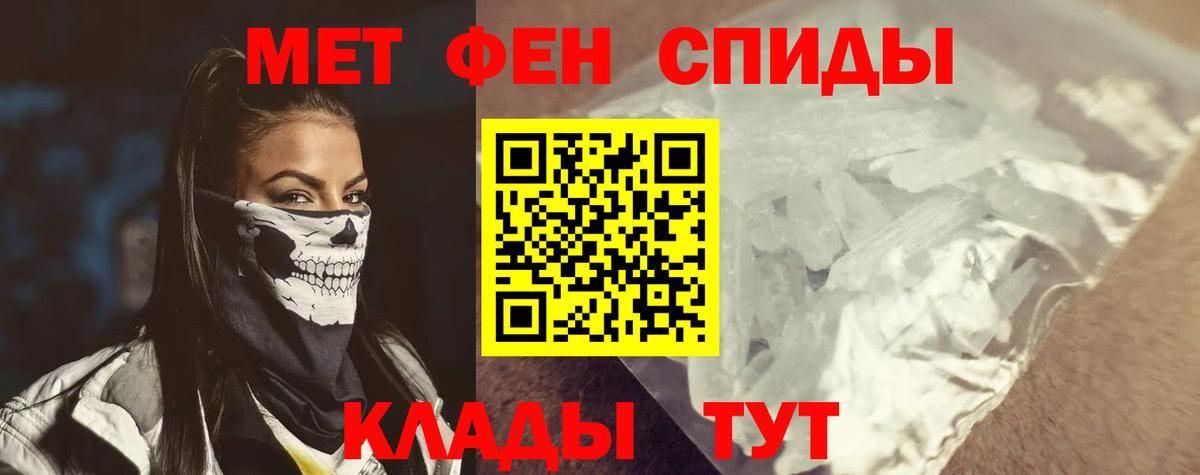 Амфетамин 97%  Вход с VPN  АМФЕТАМИН  Советск 