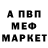 АМФЕТАМИН Premium Salmi