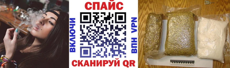 наркошоп  Советск  БУТИРАТ BDO 