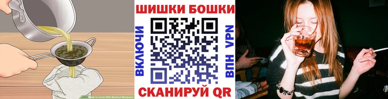 hydra онион  где найти наркотики  Советск  Cannafood марихуана 