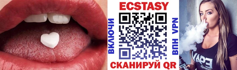 ЭКСТАЗИ louis Vuitton  Советск 