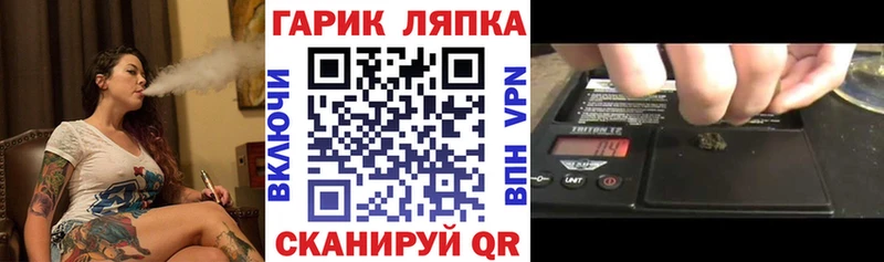 купить сайты darknet официальный сайт Гашиш хэш Советск