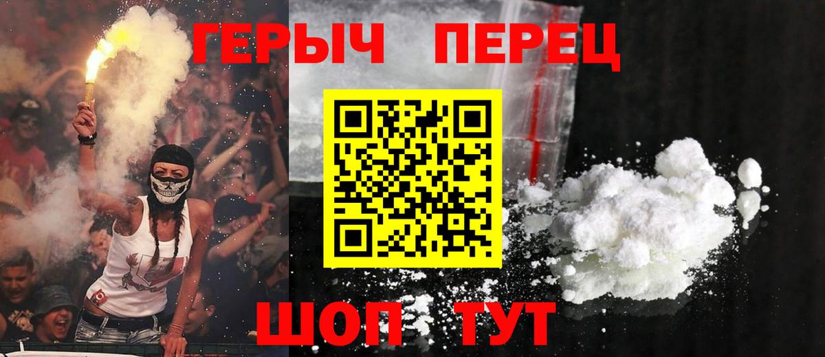 Героин афганец Советск