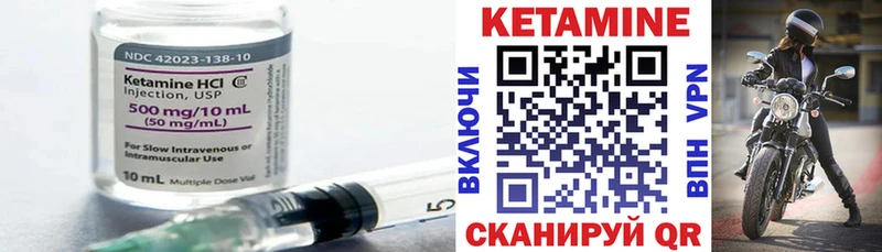 купить ОМГ ОМГ ТОР КЕТАМИН ketamine Советск