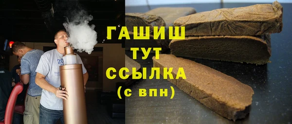 мдма Заволжск