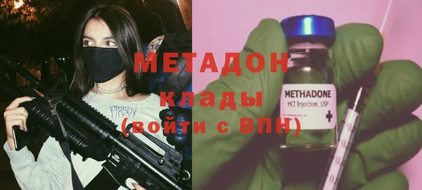 дмт Зеленокумск