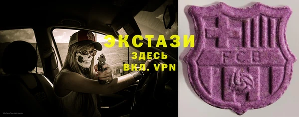кокаин VHQ Заволжье