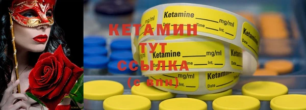 мдма Заволжск