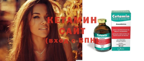 кокаин VHQ Заволжье