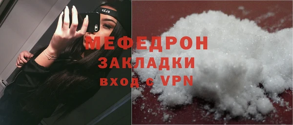 гашиш Зеленодольск
