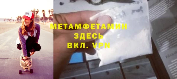 кокаин VHQ Заволжье