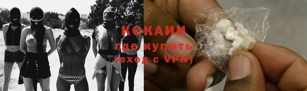 мдма Заволжск