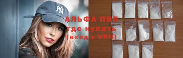 мдма Заволжск