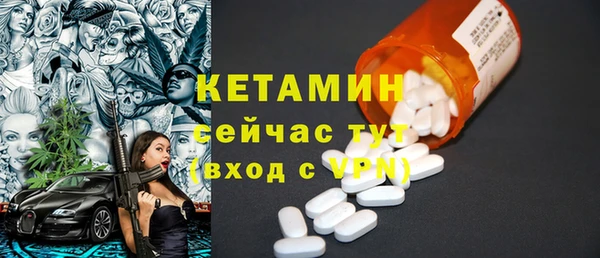 меф Инсар