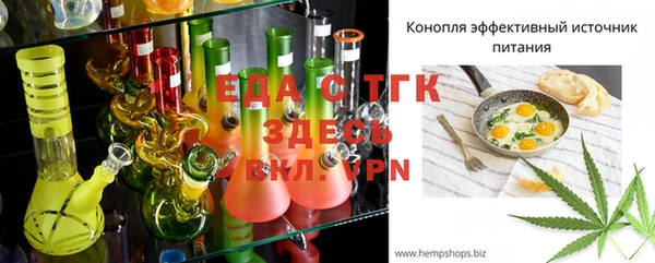 кокаин VHQ Заволжье