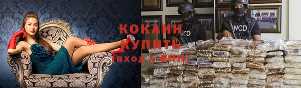 мдма Заволжск