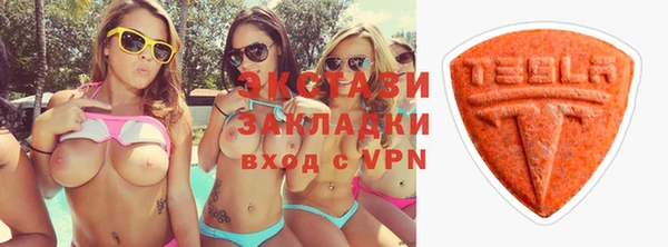 кокаин VHQ Заволжье