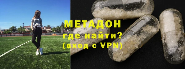 гашиш Зеленодольск