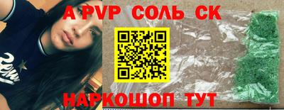 кокс Гатчина