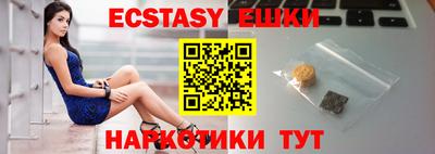 кокс Гатчина