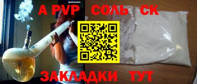 кокс Гатчина