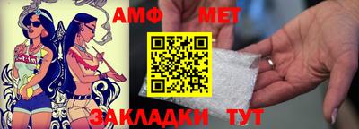 спиды Гай