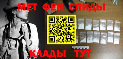спиды Гай