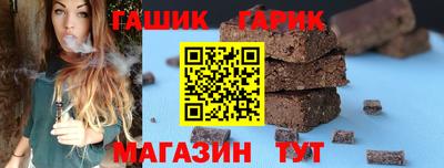 спиды Гай