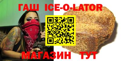 кокс Гатчина