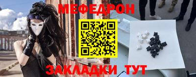 спиды Гай