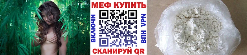 МЯУ-МЯУ мука  Советск 