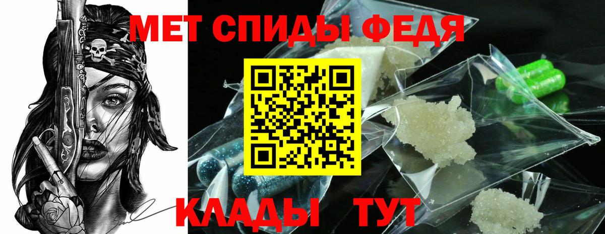 Метамфетамин Декстрометамфетамин 99.9% Советск