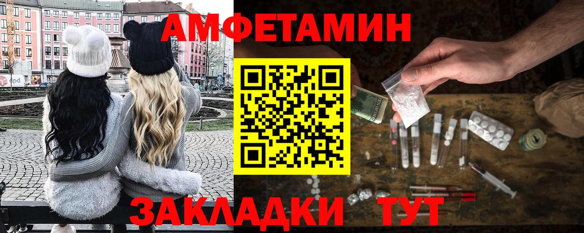 Первитин Декстрометамфетамин 99.9%  МЕТАМФЕТАМИН  Советск  Вход с VPN  Первитин Декстрометамфетамин 99.9% 