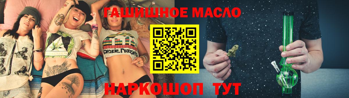 Дистиллят ТГК Wax Советск