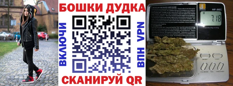 Марихуана гибрид  Советск 