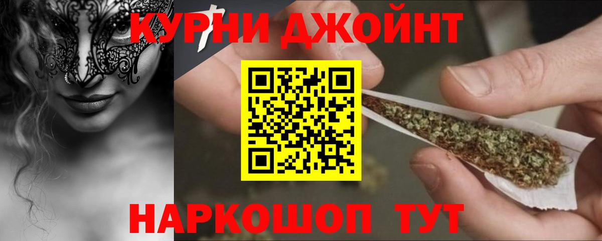 Конопля THC 21% Советск