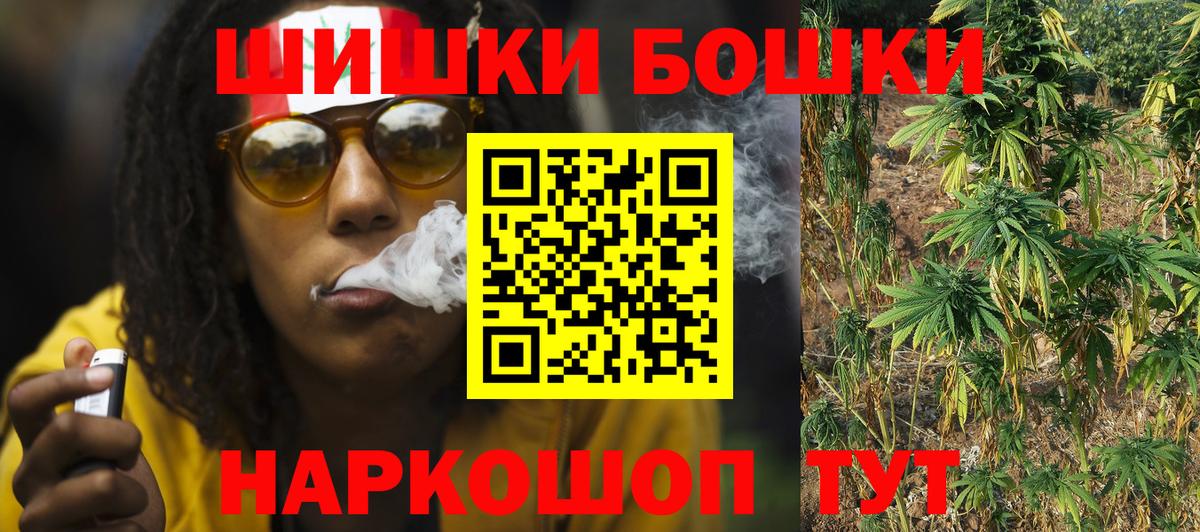 A-PVP СОЛЬ   Советск  Cocaine  КЕТАМИН  Экстази  Меф МЯУ МЯУ   Вход с VPN  ГАШ  МАРИХУАНА 